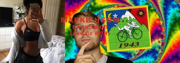 марки lsd Верея