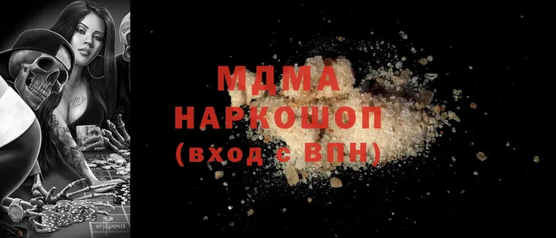 MDMA VHQ  купить наркотики сайты  Чистополь 